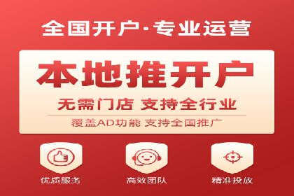 企业在选择sem代运营公司的决策过程与效果